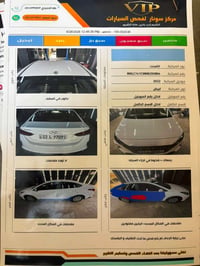 اكسنت • ٢٠٢٢ • ٨٠ الف