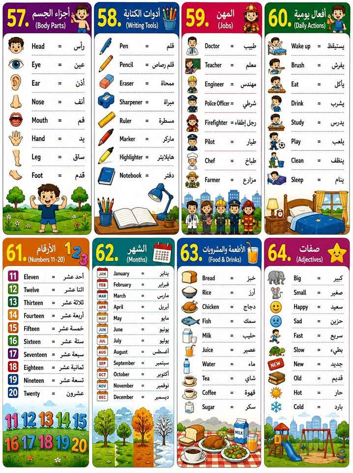 �✨ تدريس خصوصي للمرحلة الابتدائية مع الست زهراء ✨📚

🌸 شرح مبسّط ومتابعة مستمرة لكل طالب حسب مستواه.

💫 اهتمام ومتابعة فردية
💫 تقوية نقاط الضعف
💫 متابعة الواجبات والدروس
💫 مراجعة واستعداد للامتحانات
💫 الحرص على فهم الطالب للمادة بطريقة سهلة

🎓 نهتم بالطالب ونرافقه خطوة بخطوة نحو النجاح والتفوق.

📍 العنوان: الحلة – حي الزهراء – شارع 17
📞 ***********

🌷 الست زهراء… تعليم باهتمام، متابعة، وحرص على نجاح أبنائنا �
