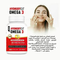 اوميغا ٣ • زيت السمك • فيتامين د