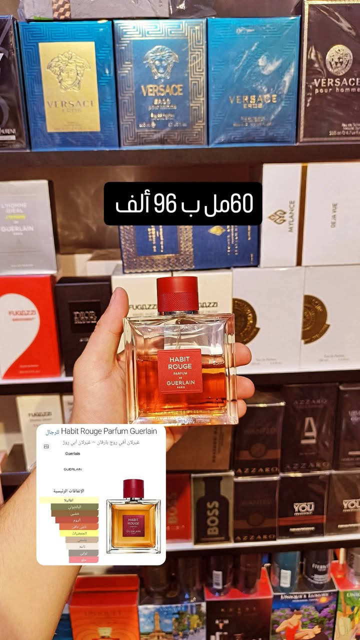 مجموعة عطور • للجنسين • أرماني