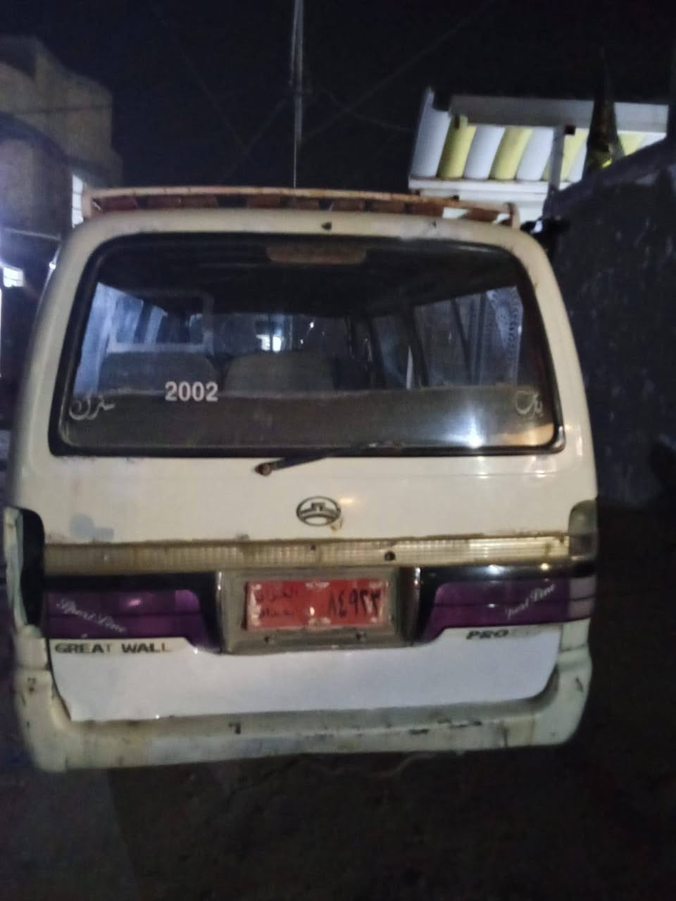 تحويل • حله • 25 ورقة
