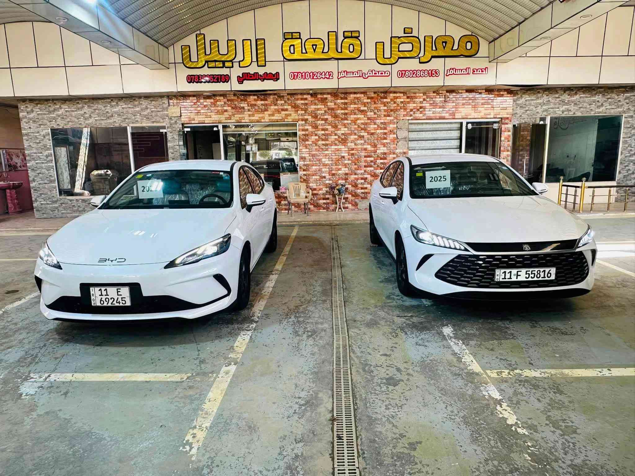 #معارض_السيارات #ديوانيه_بصره_المثنئ_بابل_واسط #الشعب_الصيني_ماله_حل😂😂 #مشاهير_تيك_توك #مشاهير_تيك_توك 

نص مكتوب في الصور:
- سيل 5 داخل ابيض ماشيه 2 السعر 20750 مصطفى المسافر ***********