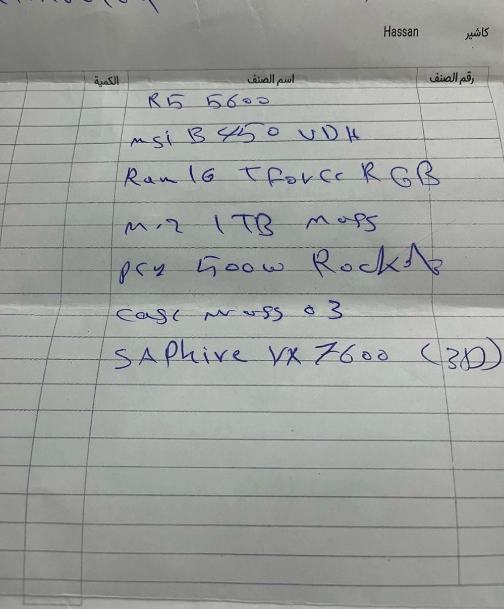 السلام عليكم

PC للبيع 



مواصفات 



Rx7600oc



R5600



m.2 1t



b450 vdh



bus500w



Ram16 3200h



سعر 950 وبي مجال قليل / المكان الكوت / الاستفسار على الرقم واتساب او اتصال ***********