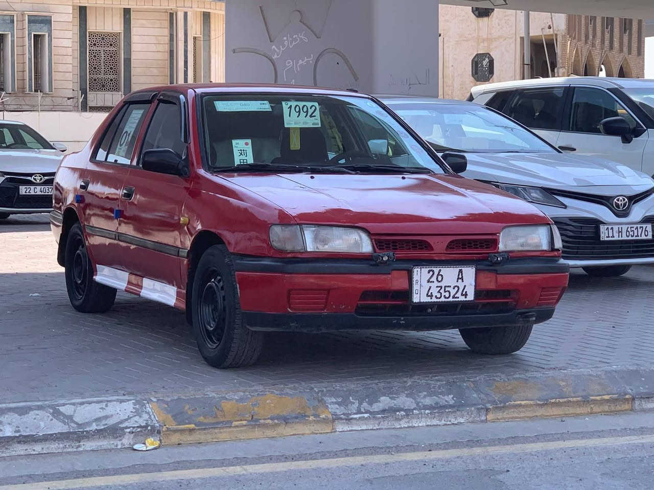 السلام عليكم للبيع نيسان سني موديل 1992 رقم صلاح الدين دولي كير ومحرك صدر جديد تخم تايرات جدد داخلها نضيف مكاني صلاح الدين تكريت السعر 30 وبيها مجال يرهم مراوس الهاتف ‏‪***********‬‏
