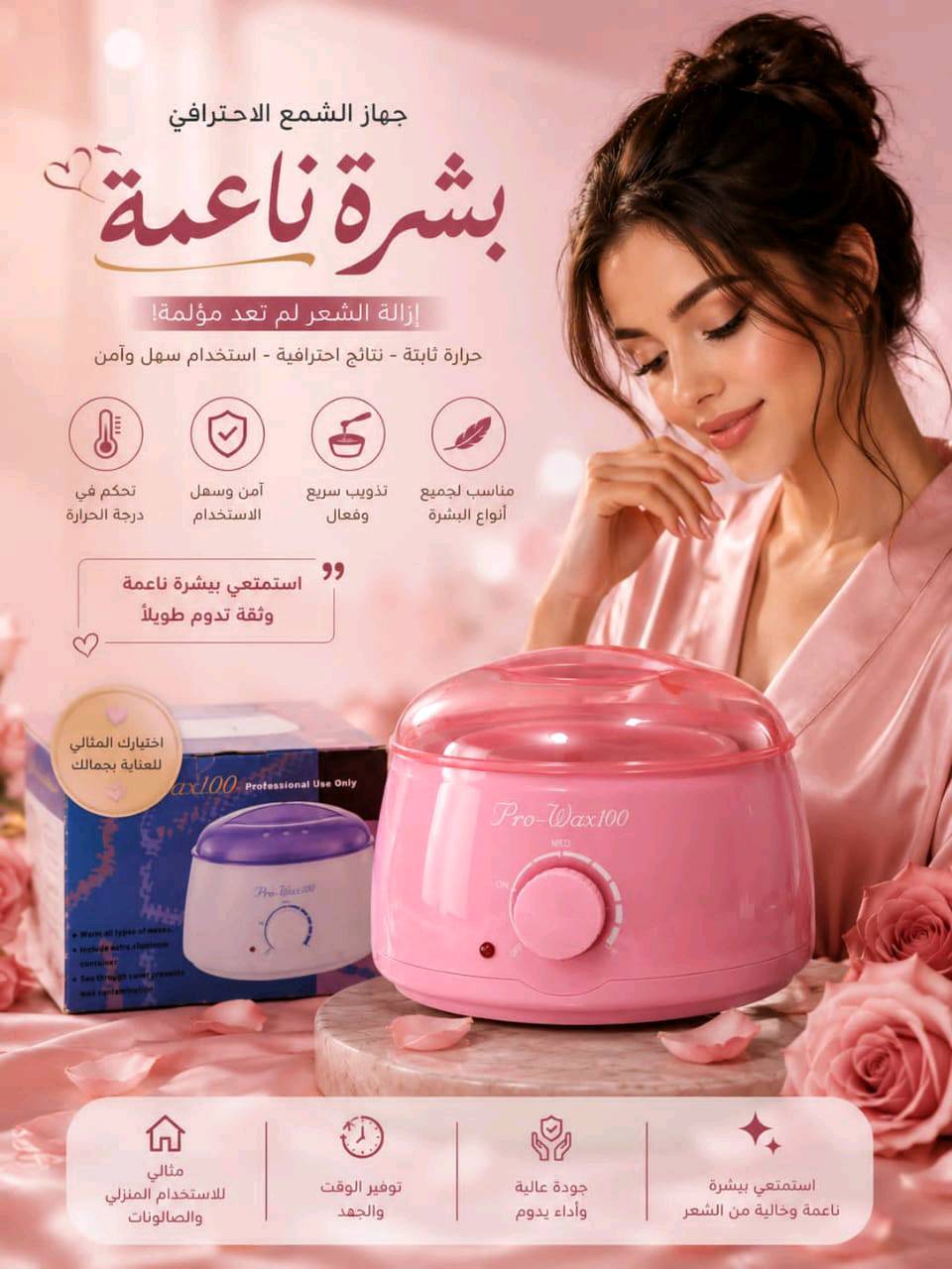 يوجد توصيل لجميع محافظات العراق  ***********