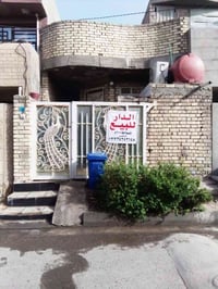 الزعفرانية • ١٠٠م • طابق ونص
