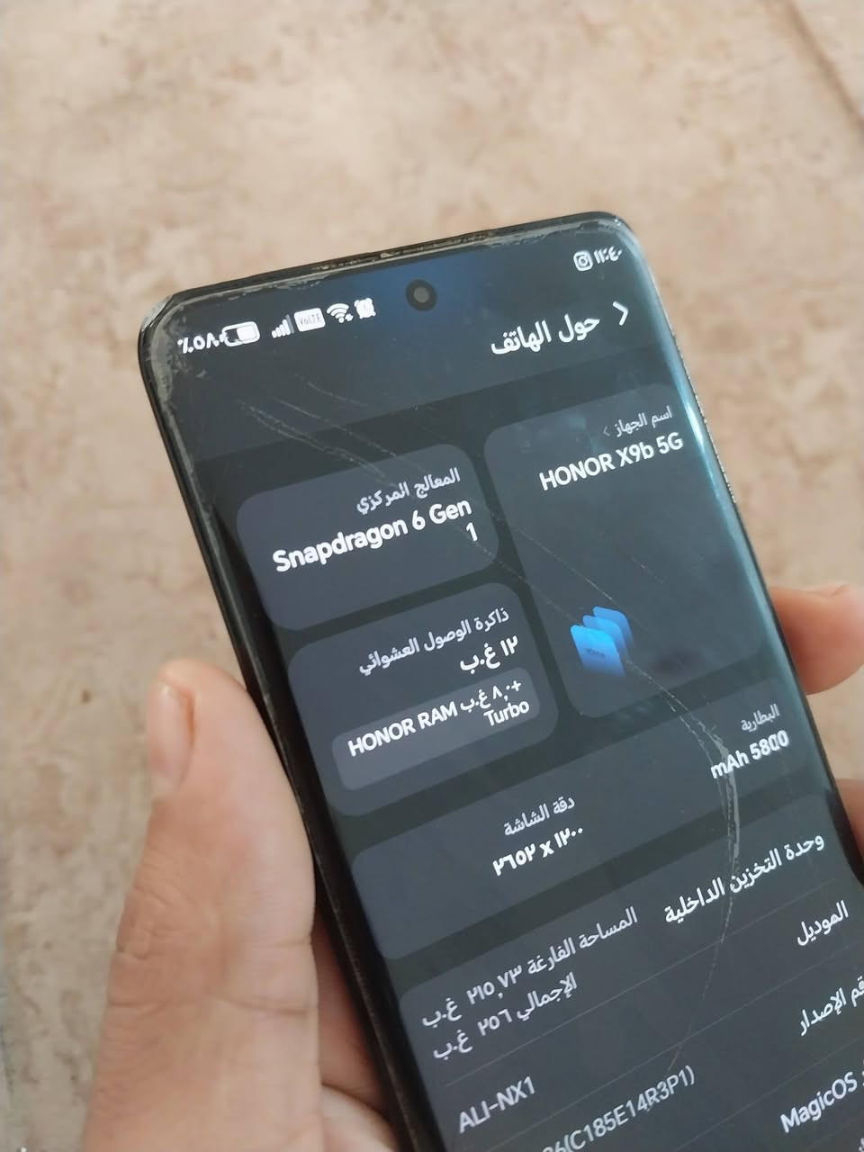 هونر X9b • ٢٥٦ جيجابايت • جزيرة الرمادي