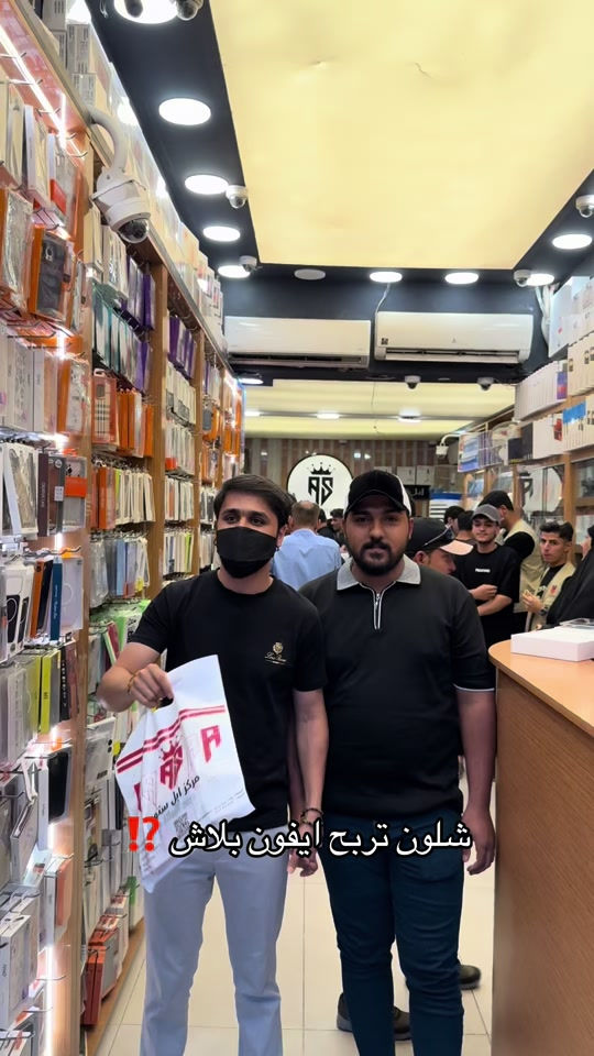 الايفونات ب انتضار الفائز 📱📲 ومركزنا راح يراوسك جهازك القديم بي جهاز تختار  مركز ابل ستور كل الهواتف ‏ Apple store ‏‎✅ ابل ستور المركز الاول في عالم الهواتف و اكسسوارتها ‏‎ مركز معتمد لدى جميع الوكالات الرسميه ‏‎ 🌹جميع استفساراتكم خاص وتدللوون🌹 ‏‎✅الثقه مصدر نجاحنا✅ ‏‎المركز مفتوح يومياً ‏‎من ال 9 صباحا حتى ال 12 مساءا ‏‎أو الاتصال بهاتف خدمة الزبائن ‏‎وت ساب/ تلگرام  *********** ‏‭***********‬ ‏‎العنوان : البصرة شارع الجزائر🛣 مقابل الخيمه🏢 قريب مطعم كناري سابقاً ⛺️  ‏‎لخدمة التوصيل 🚙 ال 🚗 🛵 من  ‏‎9 صباحا حتى ال 12 مساءً ‏‎أو الاتصال بهاتف خدمة الزبائن ‏‎وت ساب/ تلگرام  *********** ‏‭*********** 
