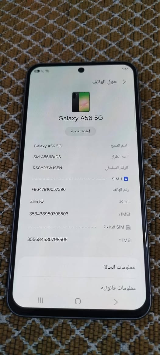 سامسونج A56  للبيع بدون ملحقات ذاكره 256 رام 8 مكاني كربلاء ***********
