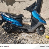 زيام • دراجه