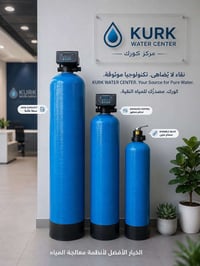 🏠 فلتر رملي منزلي لتنقية المياه من الأطيان والرواسب 💧  احصل على مياه أ...
