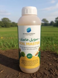 🌱 أرضك قلوية؟ المي بيه أملاح؟ والتسميد ما دا يعطي النتيجة المطلوبة؟  ا...