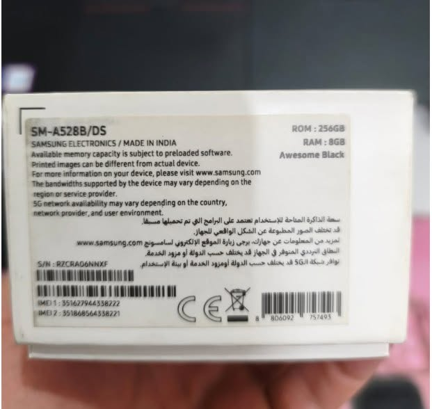 السلام عليكم
Galaxy A52s 5G 
256/8
مستخدم ما داخل صيانة ابد
مشتري جديد مو امزون
كامل الملحقات باكيت و شاحنة وكيبل ولاصق شاشة و حافظتين شفاف جلاتين
السعر 235 وبي مجال بسيط
بغداد حي الخضراء ***********
توصيل بغداد و محافظات 5
