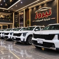 نيروز • معارض النهضه • سيارات مضمونة