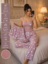 بيجامة ريب • طقم ٣ قطع • جملة ١٢٠