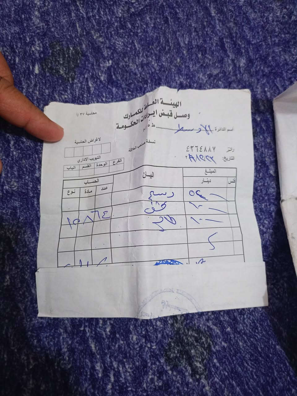 ربعه كير • اوراق اصولي • موديل ٢٠١٩ محدثه ٢٠٢٢