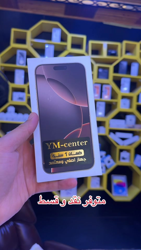 ضمان جميع الأجهزة للوكالات الرسمية ولسنة كاملة   تابع البيج ليصلك كل جديد 😍❤️ نستلم طلباتكم من خلال 👇🏻  مراسلة بيج الصفحه 📬 او  📞الاتصال على احد الارقام من الساعة09:00 صباحاً  الى الساعة 🕘 10:00 مساءً   📞***********📞*********** يتوفر خدمة توصيل🚖الى كافة مناطق محافظة ديالى. العنوان 🔍 : بعقوبة شارع حسينية عبد الكريم المدني- مقابل ازياء نبيل.. #بعقوبه_شارع_الطابو_بعقوبه_نهر_الحجيه #بعقوبة_مدينتي #بعقوبة #iphone #ipad @رفـعـت أكـــرم mh @Jasim Mohammed  @دار الاصلي للموبايل  @دار الاصلي للموبايل  

نص مكتوب في الصور:
- متوفر نقد وقسط