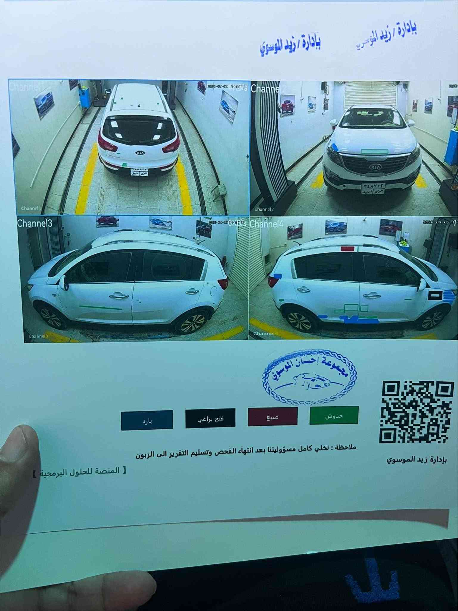 سبورتج مديل 14  خليجي سعر 118
رقم اربيل تريد وكاله تريد تحويل
سياره كفاله  بيه بس بارد موضح بل سونار
محرك وكير وحداده كفاله
العنوان الديوانيه حي جامعه 
*********** ديوانية, القادسية
