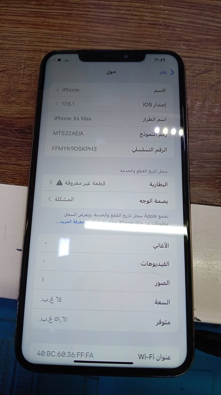السلام وعليكم إكس ماكس شاشه مبدله وبطارية ذاكره ٢٥٦ سيمكات شغال السعر ١٥٠ للسفسار ***********
