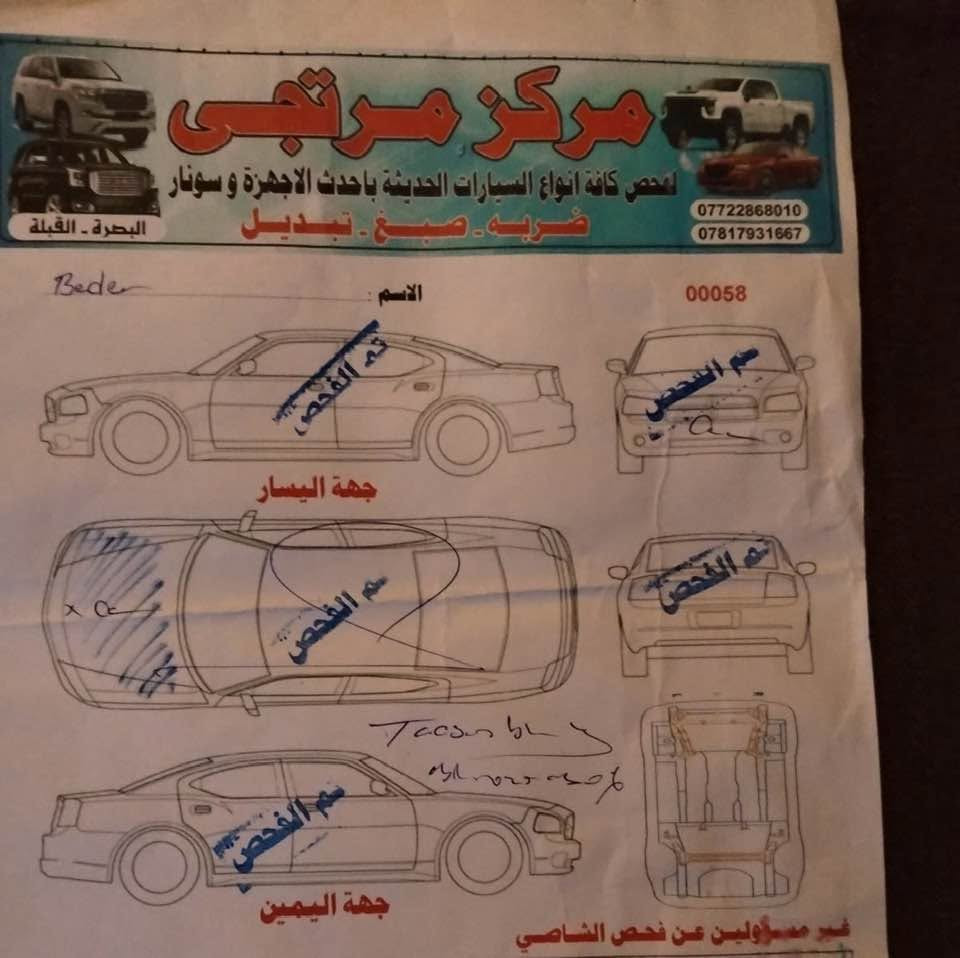 توسان ٢٠١٩ • خليجي • نص مواصفات
