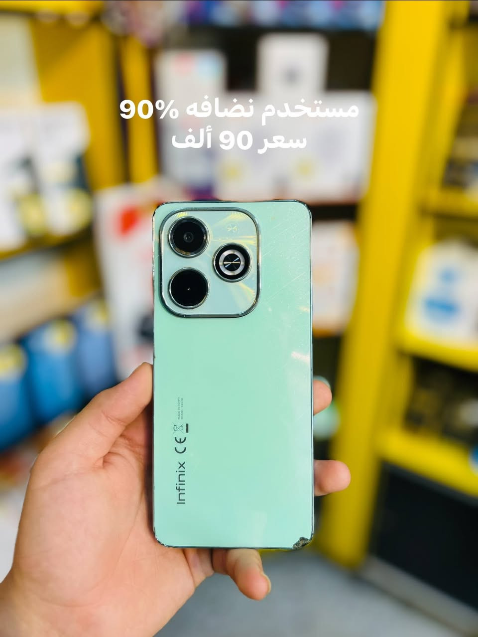 مرحبا زبائننا الكرام
متوفر جميع الاجهزه المستخدم والجديد
ايضاً متوفر البيع نقد وقسط ع مصرف الرافدين لمده 18 شهر 
عنوان التحرير الحولي شارع عمر بن عبد العزيز
الاستفسار اكثر الاتصال ع الارقام التاليه
📞***********
📞***********
