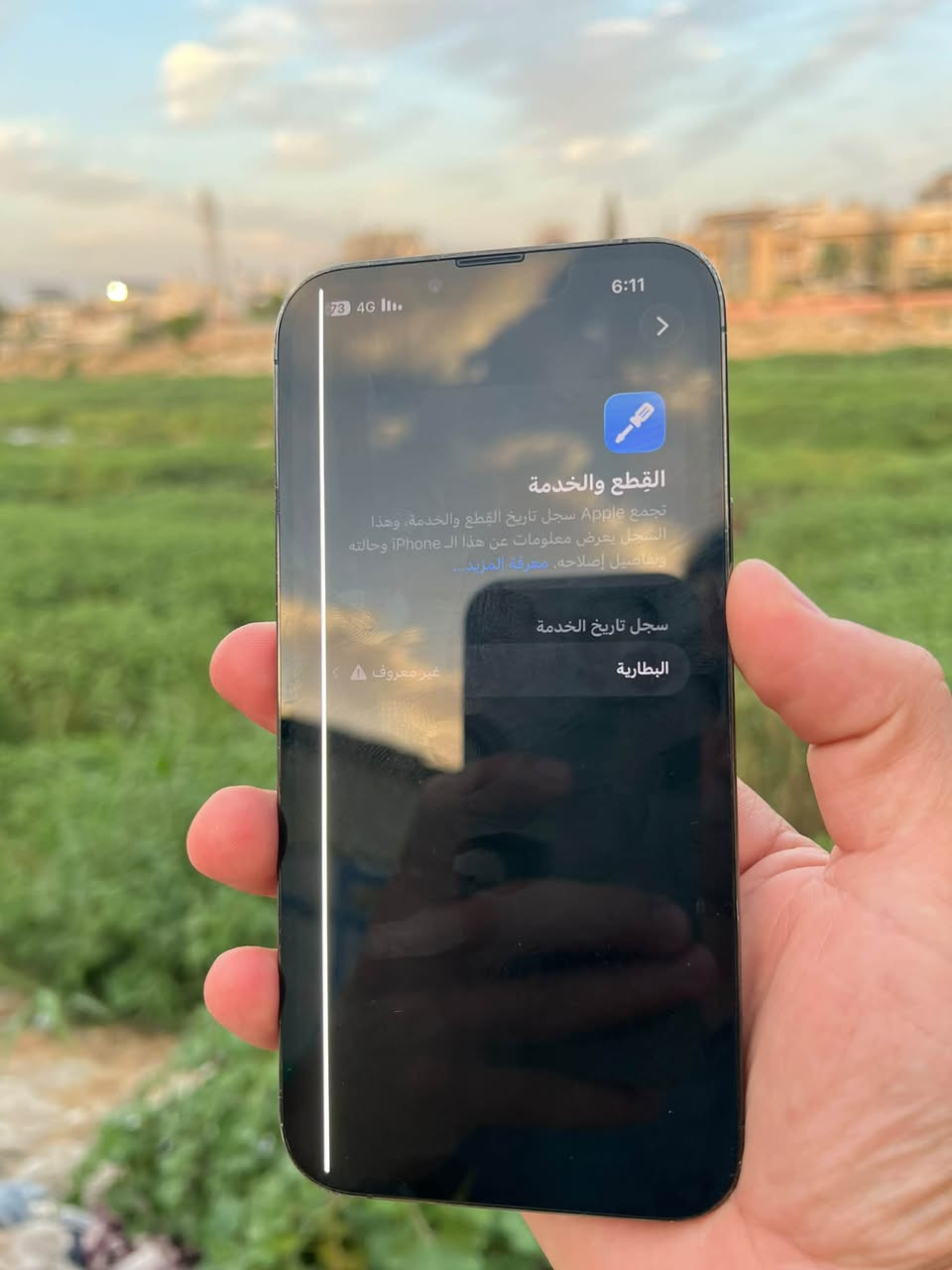 iPhone 13 Pro Max
ذاكره 128
تك سيمكارت
مبدل بطاريه قطاره بلشحن
بي خيط ابيض بلشاشه 
رايده ب 430
***********
