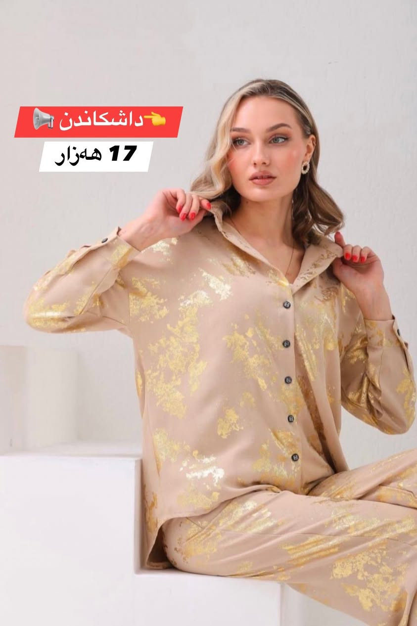⁨ ⁨ ⁨ ⁨ ⁨ ⁨ 🌺Shik Moda🌺

جوانترین مۆدیل 🌷باشترین کوالێتی🌷
مۆدیلاتی نوێی هاوينه بەردەستە دەتوانن سەردانمان بکەن

قاتی 2 پاچە  ئێستا بەردەستە

نرخ /17,000 دينار

قیاس /  38,40,42,44,46 

ڕەنگ بەردەسته
👈بۆ داواکردن و زانینی نرخ نامە بۆ پەیج بنێرە تکایە لایک و کۆمێنت بکەن لەبەر ئەکتیڤی پەیجەکەمان 
ناونیشان: کەلار♦شەقامی سەدماڵەکە♦تەنیشت توندوتیژی ژنان 🔥
ژمارەی مۆبایل: ***********⁩⁩⁩⁩⁩⁩
