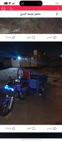 ستوته • موديل ٢٢ • مكينة ٢٥