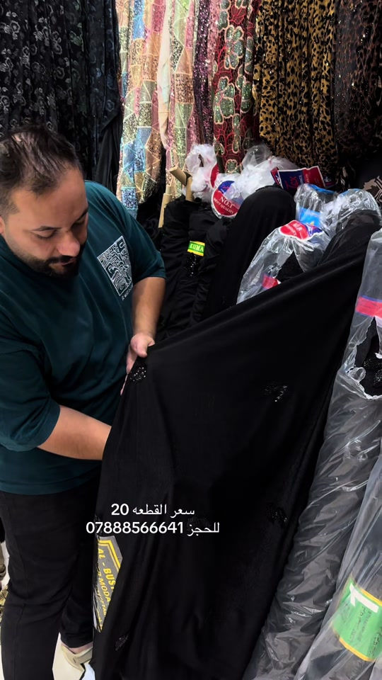 

نص مكتوب في الصور:
- سعر القطعه 20
- للحجز 0788856641