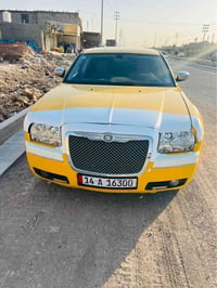 فول الفول • مكينة جديدة • كوت بغداد