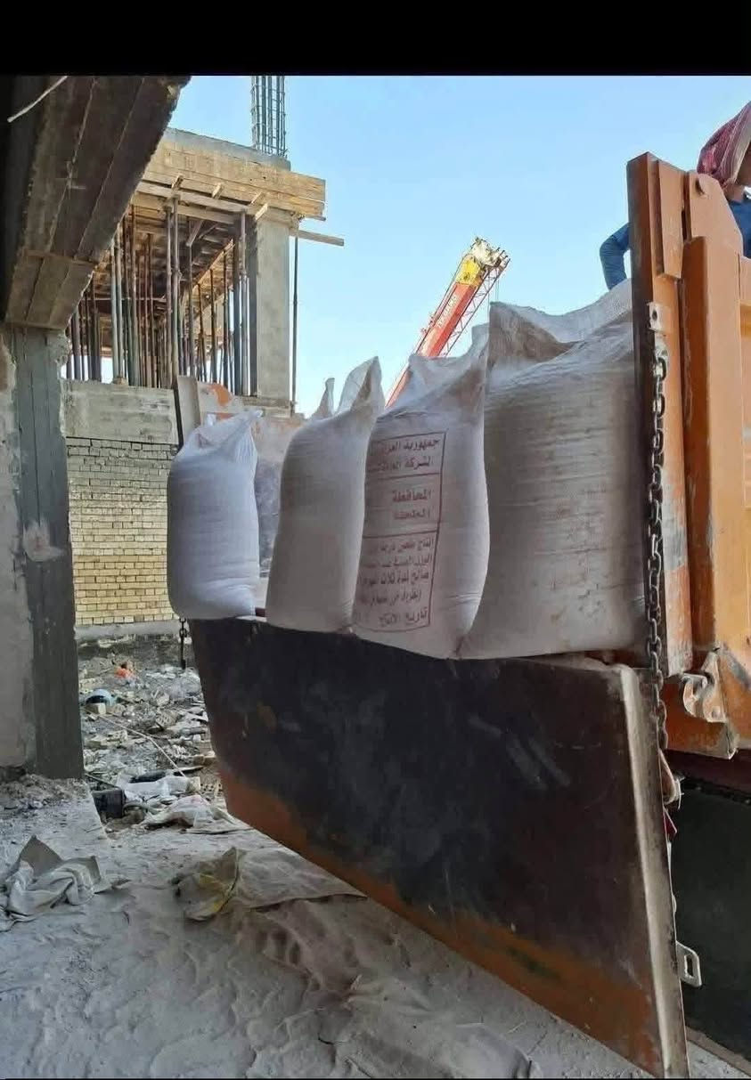 سلام عليكم اذا تحب أجهز لك جص الجزيره الفلوجه   درجه أولى  تفحص قبل التفريق سياره تك   وبأسعار مناسبه جدآ مراعات لظروف التي يمر بها المواطنين توصيل لجميع مناطق بغداد اتصل وميكون خاطرك الى طيب *********** بي وأتساب
