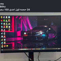 الكترونيات • كمبيوتر • بغداد