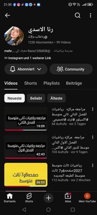ثالث متوسط • تقوية دور ثاني • يوتيوب