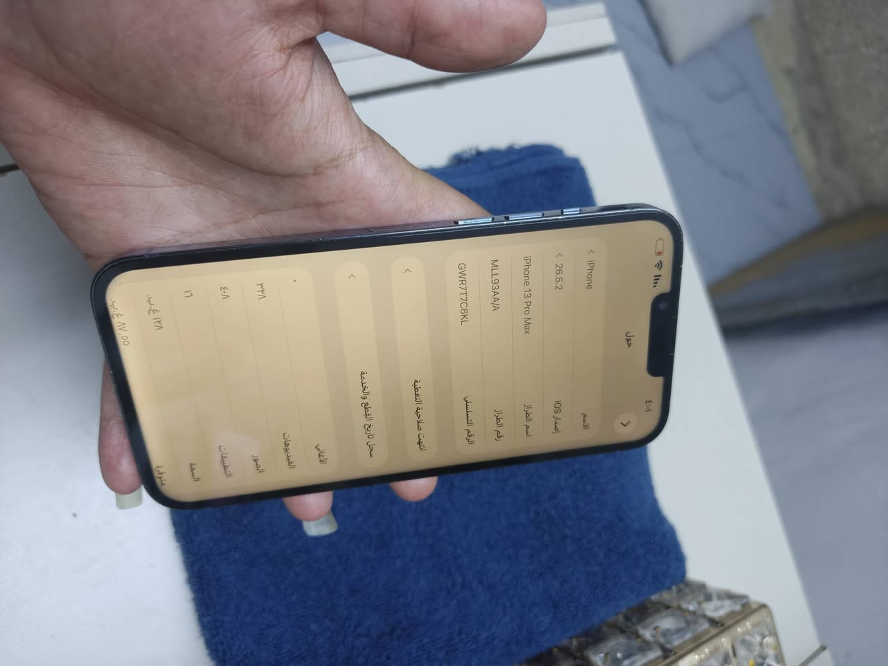iPhone 13 Pro Max | 256GB

كل تفاصيل داخل ل صوره 
 شاشة أصلية مستبدلة
128 ذاكره 
85 بطاريه 
الجهاز ما يحتاج شي كلشي شغال 
السعر: 465

📍 بغداد – ابو غريب حي الرسالة 
📞 *********** | واتساب
