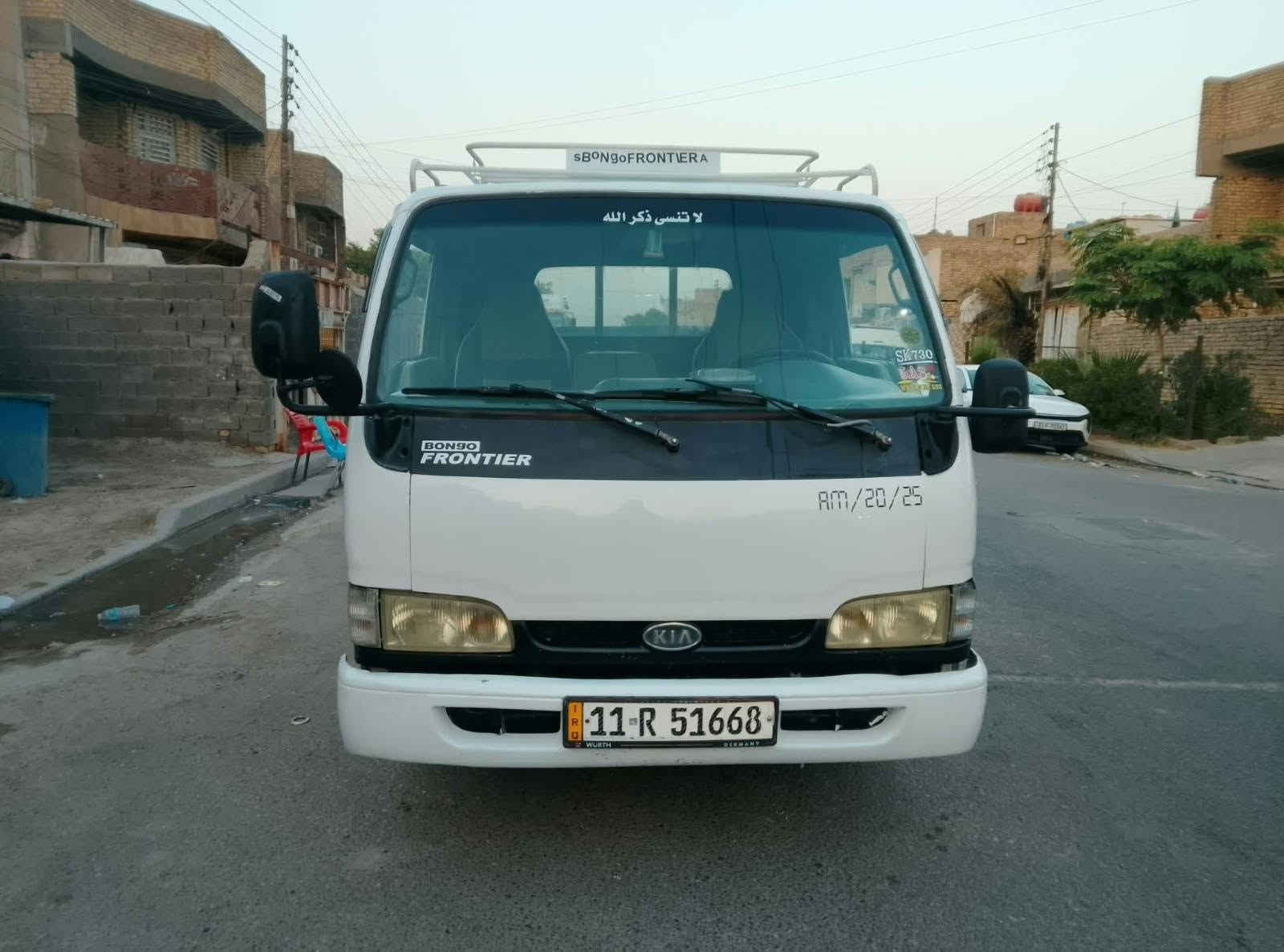 سلام عليكم...كيا فونتيرة .موديل1998.رقم بغداد انكليزي ...تحويل ثاني يوم....مكينة 3000 وكير ..واكسن ..وشاصي ..ورقم شاصي ..مكفولات ..تخم تاير جديد...صدر امامي خلفي جديد .. كهربائيات كله شغالة ..بدي 7 حلقات .  »{  السعر  58. وبيها مجال}« العنوان بغداد...رقم الهاتف ***********
