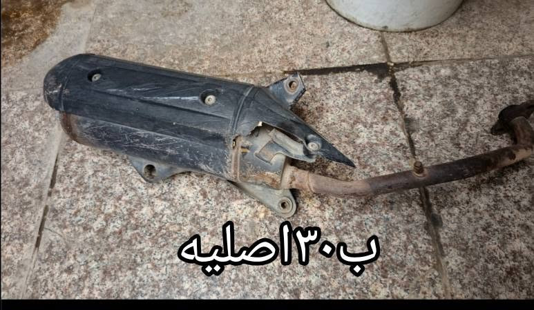 بغداد الشعب • مازدا • تاير وويل