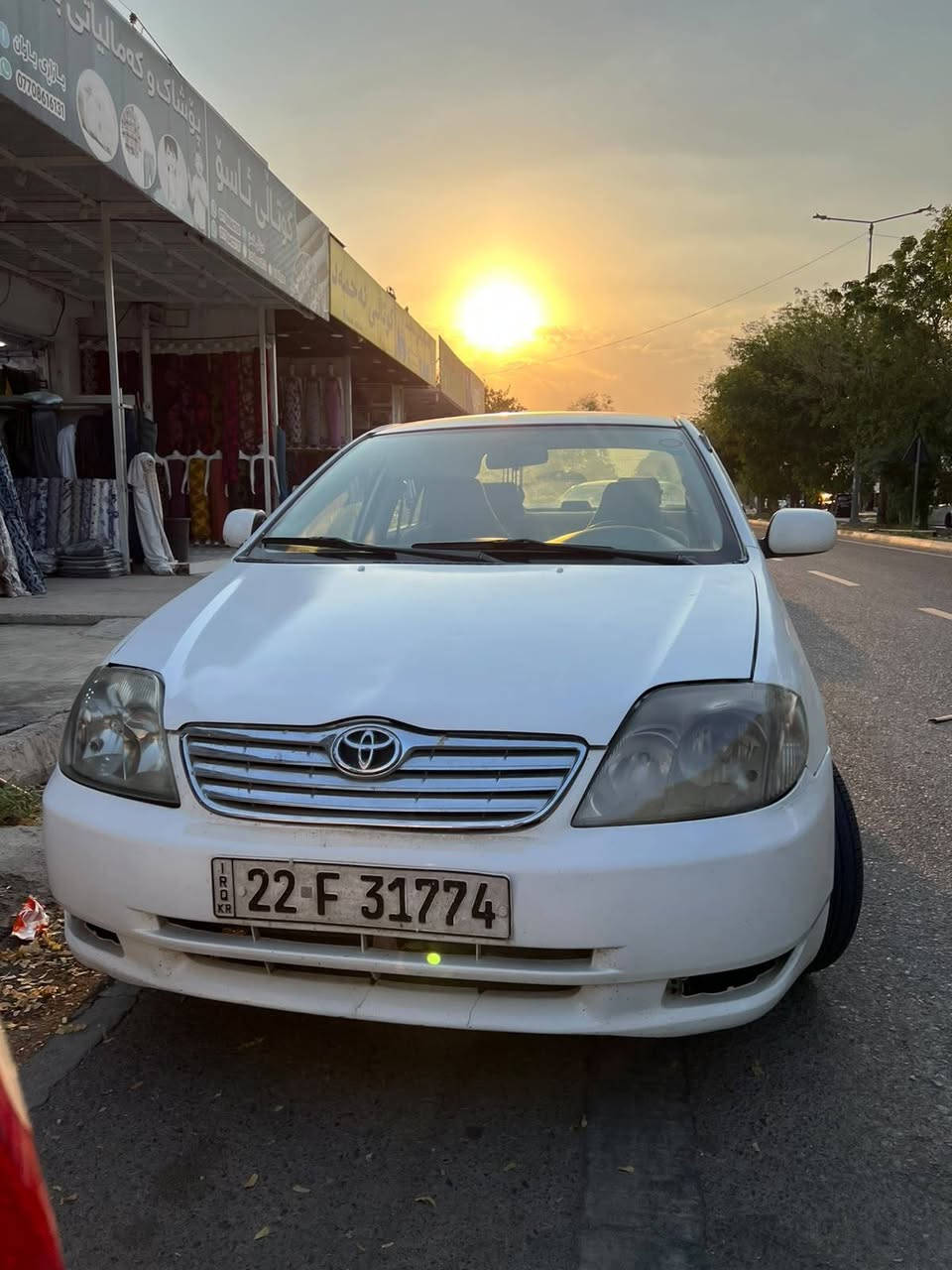 کرۆلای مۆدێل 2004 
تەنها $54 گەڵا قوفڵ 
بۆیاخ عامیش نیە بەڵام بە عام دەیفرۆشم 
مەکینە گەورە
سەنەوی تازەیە تاکو 2029 
شوێن کەلار . سموود
*********** كالار, السليمانية
