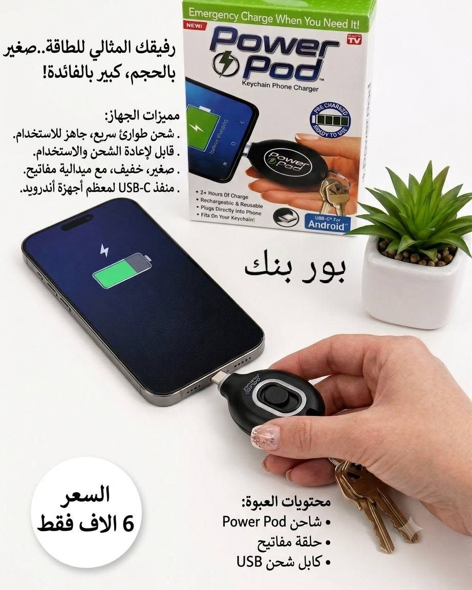 متوفر بكج الساعة الذكية مع مجموعة احهزة و ادوات ✅
محتويات البكج 🧰🎁
1-ساعة ذكية
2-سماعة راس لاسلكية 
3-ايربود 
4-كيبل شحن عدد 2
5-سير ساعه عدد 4
#عرض خاص كل هذا #ب25الف والتوصيل #مجاني 

#للطلب راسل الصفحة او #واتساب***********
.
.
.
#ساعةذكية #ايربود #سماعةرأس #اجهزةكهربائية #تخفيضات #العراق #جميعـالمحافظات #اكسبلور #متابعة
