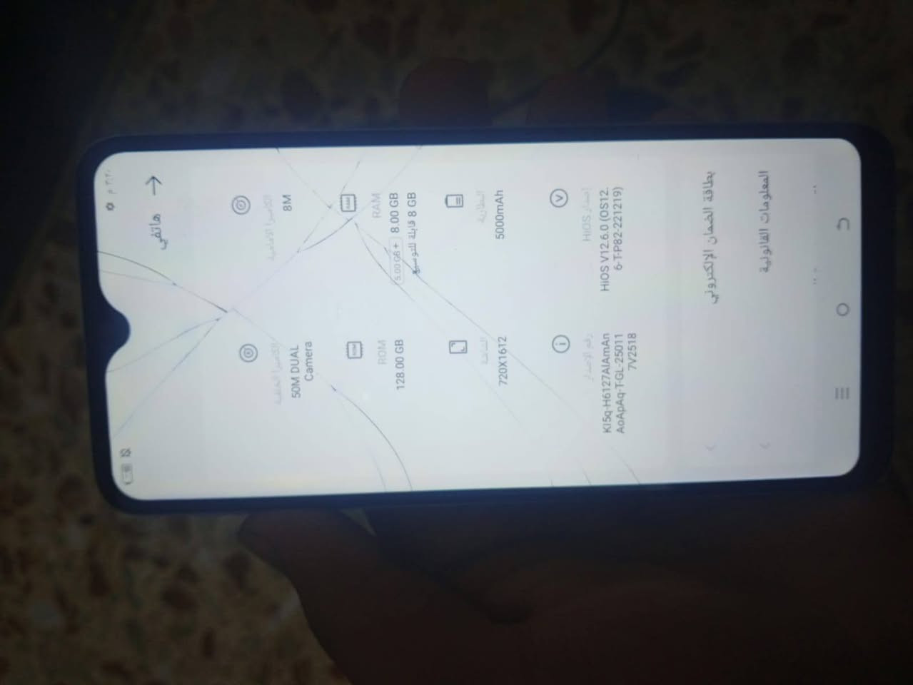 تكنو سبارك 10 • ١٢٨ جيجا • الكاميرا الامامية معطلة