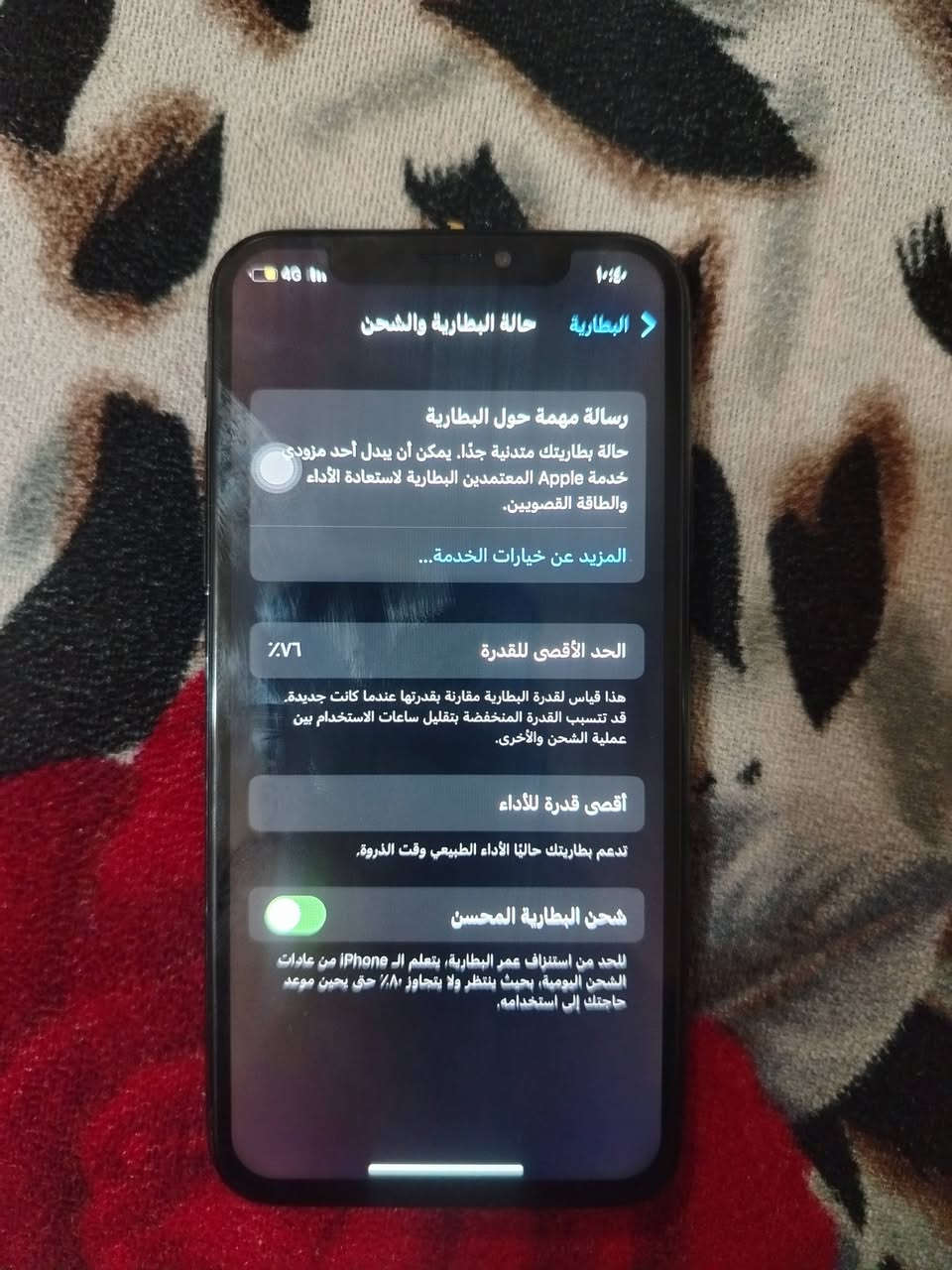 السلام عليكم عندي يفوان  Xالعادي جهاز نظيف الوان اسود جهاز بدل فقط شاشه بطاريه بلاديه 76 ذكراء 265سعره 150 بيه مجال الطيبين مكان تاجي ابو عضام ***********

نص مكتوب في الصور:
- ١٠:٤٠ 4G البطارية حالة البطارية والشحن رسالة مهمة حول البطارية حالة بطاريتك متدنية جدا. يمكن أن يبدل أحد من خدمة Apple المعتمدمين البطارية لاستعادة الأداء والطاقة القصويين. المزيد عن خيارات الخدمة... ٧٦٪ الحد الأقصى للقدرة هذا قياس لقدرة البطارية مقارنة بقدرتها عندما كانت جديدة. قد تتسبب القدرة المنخفضة بتقليل ساعات الاستخدام بين عملية الشحن والأخرى. أقصى قدرة للأداء تدعم بطاريتك حاليا الأداء الطبيعي وقت الذروة. شحن البطارية المحسن للحد من استنزاف عمر البطارية، يتعلم الـ iPhone من عادات الشحن اليومية، بحيث ينتظر ولا يتجاوز ٨٠٪ حتى يحين موعد حاجتك إلى استخدامه.
- عام حول iPhone الاسم إصدار iOS 16.7.16 اسم الطراز iPhone X رقم النموذج MQA82LL/A الرقم التسلسلي G0NVTY4BJCL6 التغطية سجل تاريخ القطع والخدمة البطارية الخدمة المشكلة بصمة الوجه تجمع Apple سجل تاريخ القطع والخدمة، ويعرض السجل معلومات عن حالة iPhone وتفاصيل إصلاحه. معرفة المزيد... الشبكة Zain 4.5G+ الأغاني