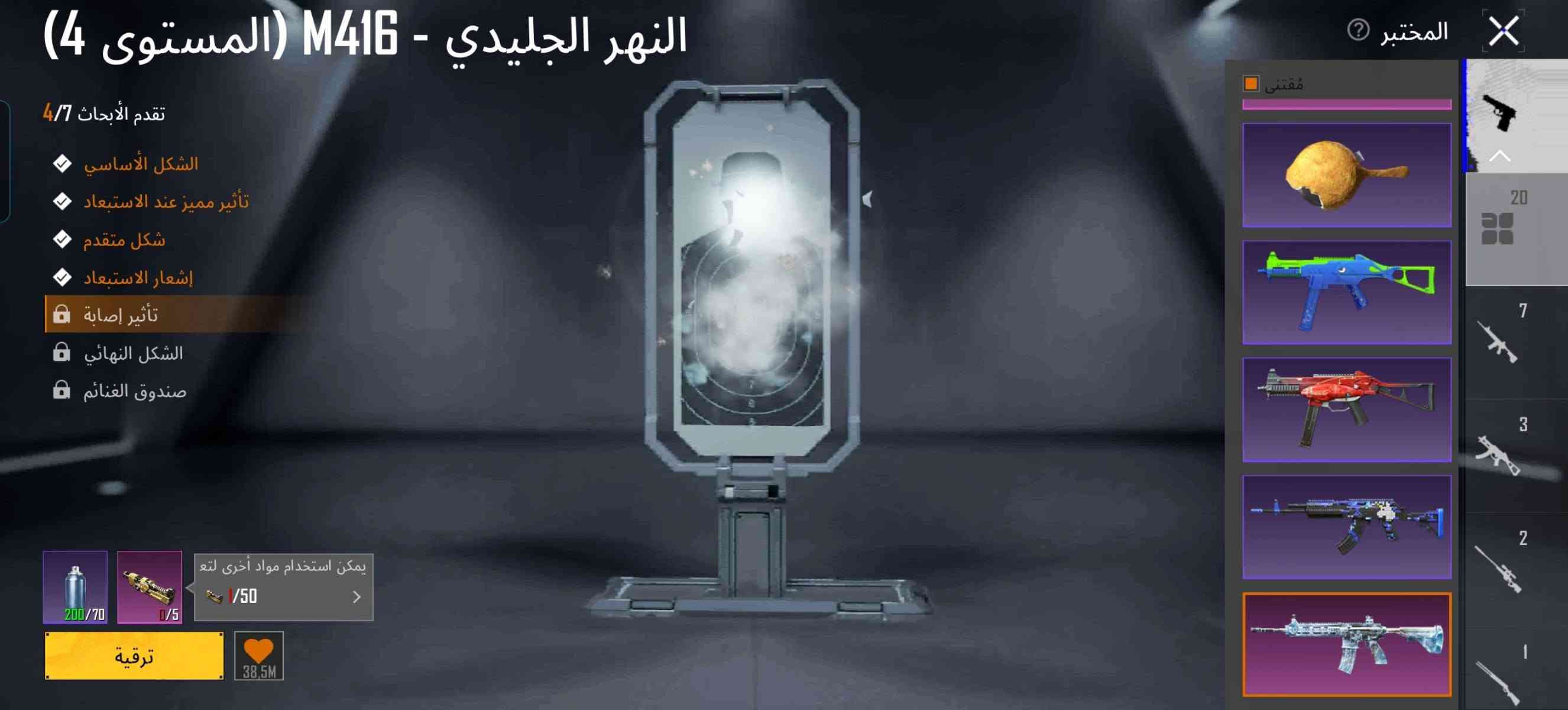 للبيع وجه بوجه فقط مكاني موصل
حساب ببجي مرتب مستوى 83 مجموعات 55 اسلحة 20 ايوجي كلمسج مع الحارقة 
وامفور ثلجي ايضا كلمسج 
وبيها 2 كرستال وايطار رزدنت ايفل 
اسم خام ايضا حاب تشوف ابحث مفتوح مجموعات
ينهارك؟ 
قفل الحساب 80 الف لا تكسر بي ما عاجبك لا تشتري
للتواصل راسلني واتساب ***********

نص مكتوب في الصور:
- أزياء الإطلالات بحث حسب الجودة حفظ الهيئة 7.057 8 454
- 7,057 8 454 أزياء الإطلالات بحث حسب الجودة حفظ الهيئة
- 7.057 8 454 بحث حسب الجودة طائرة منصة الأرض ال حفظ الهيئة 1 1 1 1 1 104 15 7 4 3
- المختبر المختبر الشكل الأساسي تأثير مميز عند الاستبعاد وضع الطاقة إشعار الاستبعاد تأثير إصابة تأثير إصابة خانة الحلية تأثير إطلاق النار النار تعزيز كيوبي الذيول التسعة - AUG (المستوى (4) 200/95 0/5 /50 324.8K ترقية الطابع تأثير إطلاق النار الصوتي
- المختبر تعزيز كيوبي الذيول التسعة - AUG (المستوى 4) الشكل الأساسي تأثير مميز عند الاستبعاد وضع الطاقة إشعار الاستبعاد تأثير إصابة تأثير إصابة خانة الحلية تأثير إطلاق النار ام مواد أخرى لتعويض النقص 50/ 1324,8K الطابع تأثير إطلاق النار الصوتي ترقيةقتنى 20 7 3 2 1
- المختبر M416 - النهر الجليدي (المستوى 4) تقدم الأبحاث 4/7 الشكل الأساسي تأثير مميز عند الاستبعاد شكل متقدم إشعار الاستبعاد تأثير إصابة الشكل النهائي صندوق الغنائم 20 7 3 2 1 200/70 0/5 يمكن استخدام مواد أخرى لتع 1/50 ترقية 38.5M
- البيانات معلومات أساسية الإحصائيات سجل المسيرة المجموعات الشرف مخصص الصلات WOW بطاقة اللاعب الاجتما إطار الصورة الرمزية مقتنى تصفية ينهارك؟ حامل Resident Evil 2 إطار Resident Evil 2 إطار قيد الاستخدام
- البيانات
- معلومات أساسية
- الإحصائيات
- سجل المسيرة
- المجموعات
- الشرف
- مخصص
- الصلات
- WOW
- طاقة اللاعب الاجتماء
- اللقب
- مقتنى
- عم Royale Pass
- أسلوب خرافي
- مرس مجيد منذ B
- محبوب الجماهير
- مسالم
- الجامع
- المتفوق
- #1/100
- المثابرة
- شخص مثالي
- المصير المميز
- المستودع
- المتمرين
- عم Royale Pass داعم
- معجبي المحبوب! أنت المختار!
- تم الحصول عليها في: 2025.11.09
- استخدام