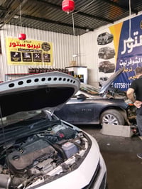 قطع غيار • صيانة • ماليبو امبالا
