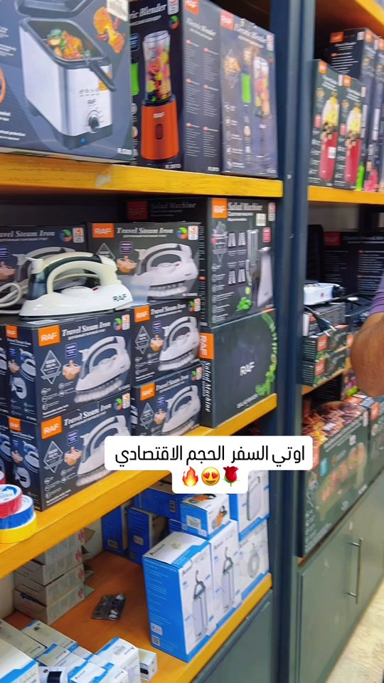 اوتي السفر  الحجم الاقتصادي  🔥😍🌹 ‏‎العنوان: زيونة – قرب صالون سامو ومركز الشابندر ‏‎💬 راسلنا مباشرة على الواتساب واحجز طلبك الآن 👇 ‏https://wa.me/9647710090950 ‏‎📲 خدمة الزبائن: *********** ‏‎📞 للشكاوى: *********** ‏‎📱 حمّل تطبيق فيلا واطلب بكل سهولة: ‏‎🤖 أندرويد: ‏https://play.google.com/store/apps/details?id=com.clicklive.villa ‏‎🍎 آيفون: ‏https://apps.apple.com/app/id1600558235 ‏‎🚚 خدمة التوصيل متوفرة: بغداد – جميع المحافظات ‏‎🔥 سارع قبل نفاد الكمية! ‏‎#عروض #ترند #خصومات #تخفيضات #منزليه

نص مكتوب في الصور:
- اوتي السفر الحجم الاقتصادي 🔥😍🌹