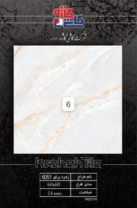 بضاعة جديدة • أسعار مناسبة • كربلاء حي الغدير