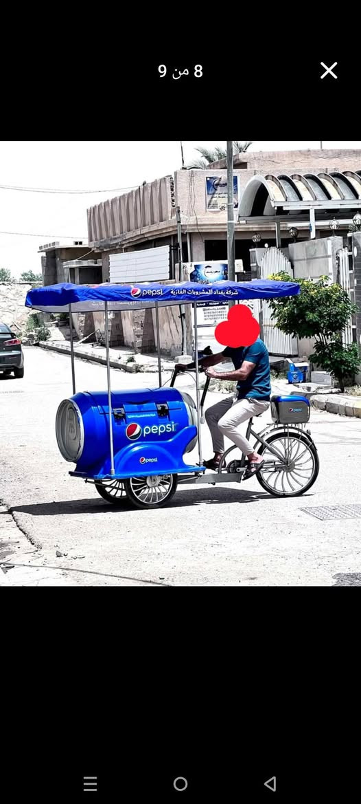 للبيع • الزبيدية