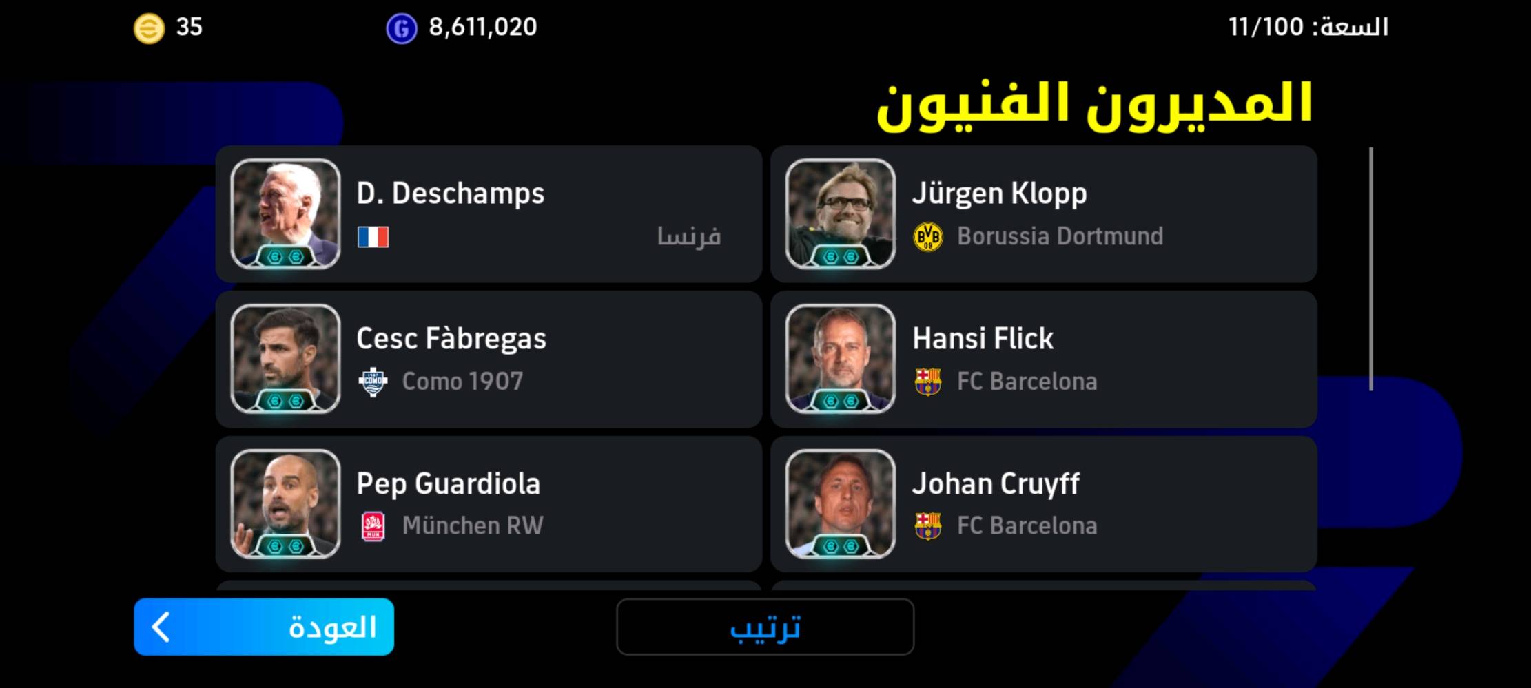 بيع حساب بيس 65 الف دينار