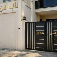 السيدية • ١٣٠م • غرفتين