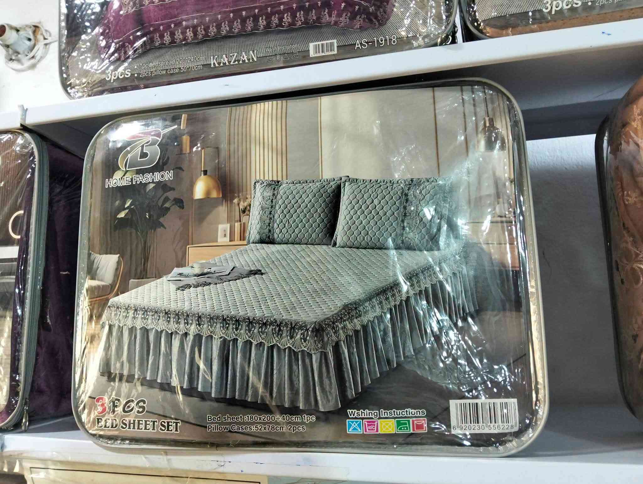 فرشة قديفة • نفرين دبل • ٢٢٠×٢٤٠