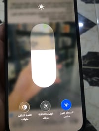 آيفون ١٣ برو ماكس • فيس ايدي عطلان • تكريت