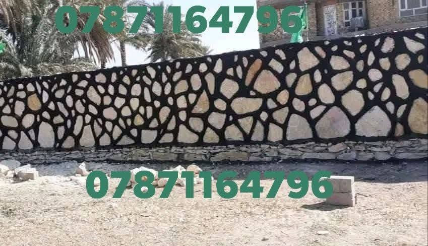 بناء • حجر كريستو • عمل